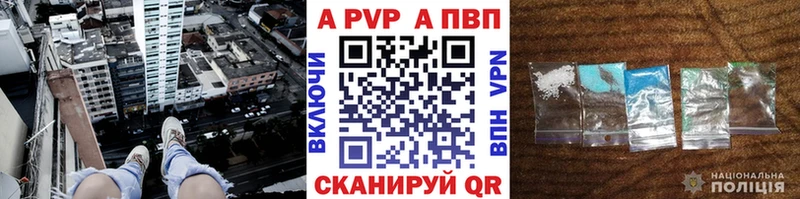 Купить закладки  Усолье-Сибирское  Alfa_PVP крисы CK 
