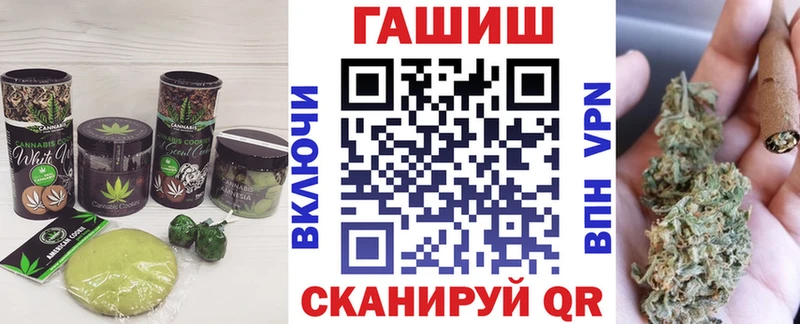 Купить закладки  Усолье-Сибирское  Печенье с ТГК марихуана 
