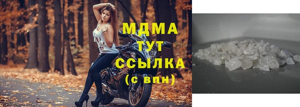ГАЛЛЮЦИНОГЕННЫЕ ГРИБЫ Магадан