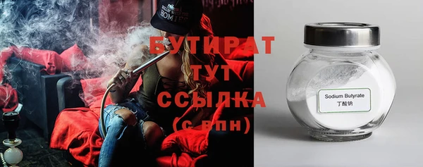 твердый Магас