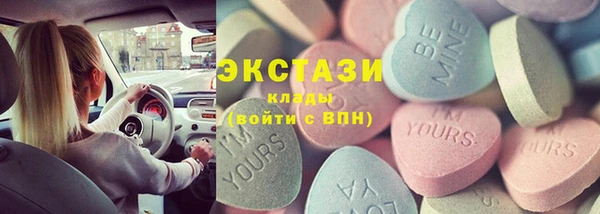 твердый Магас