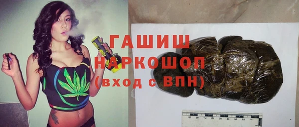 ГАЛЛЮЦИНОГЕННЫЕ ГРИБЫ Магадан