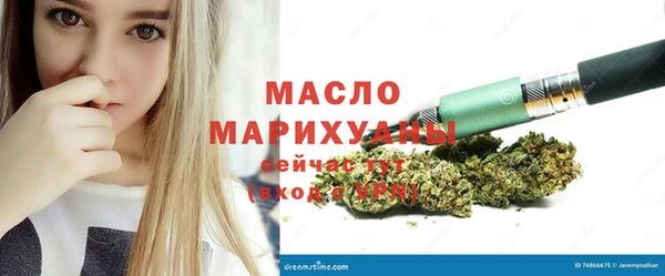 гашик Лиски