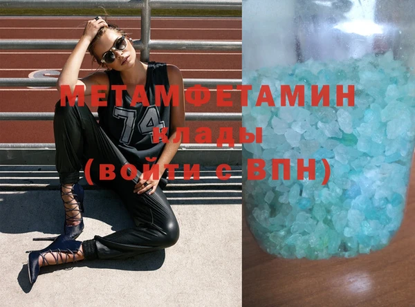 спайс Майский