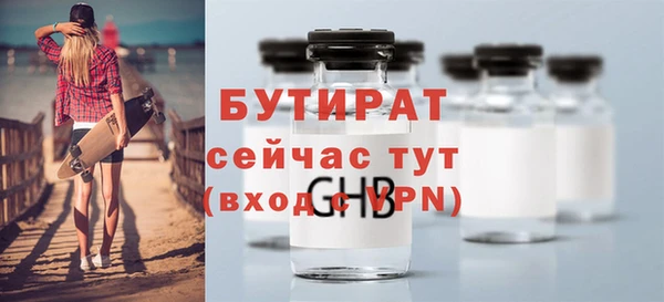 спайс Майский