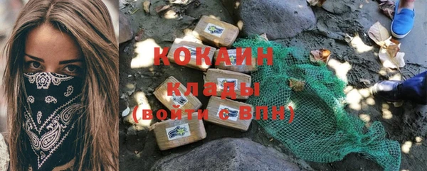 ГАЛЛЮЦИНОГЕННЫЕ ГРИБЫ Магадан