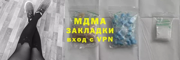 ГАЛЛЮЦИНОГЕННЫЕ ГРИБЫ Магадан