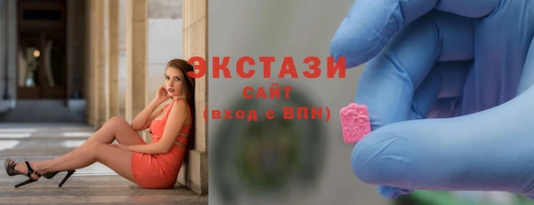 ГАЛЛЮЦИНОГЕННЫЕ ГРИБЫ Магадан