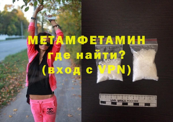 твердый Магас