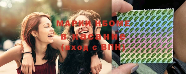 ГАЛЛЮЦИНОГЕННЫЕ ГРИБЫ Магадан