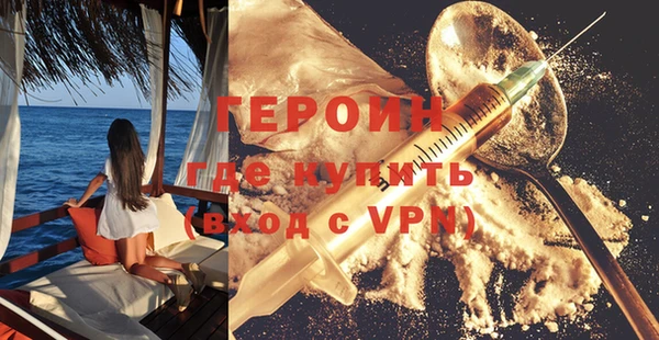 спайс Майский