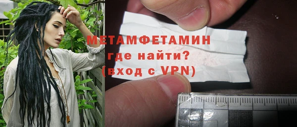 гашик Лиски