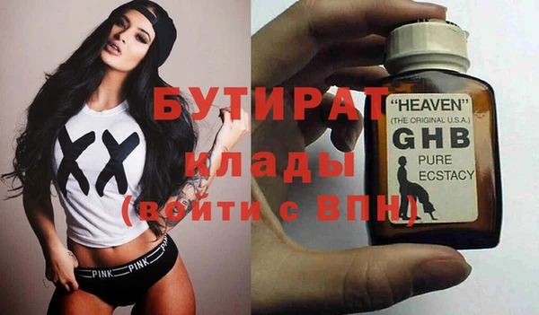 спайс Майский