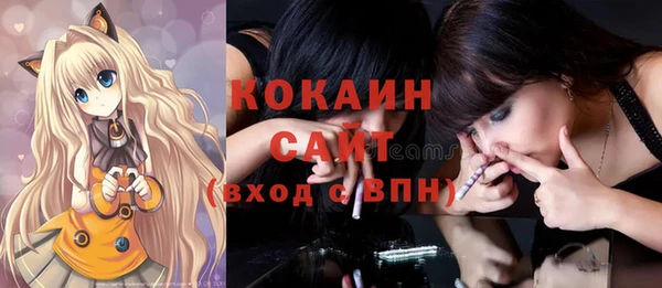 ГАЛЛЮЦИНОГЕННЫЕ ГРИБЫ Магадан