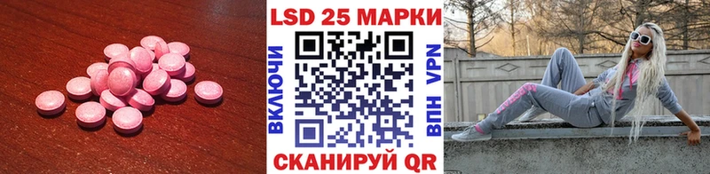 Купить где  Усолье-Сибирское  ЛСД экстази кислота