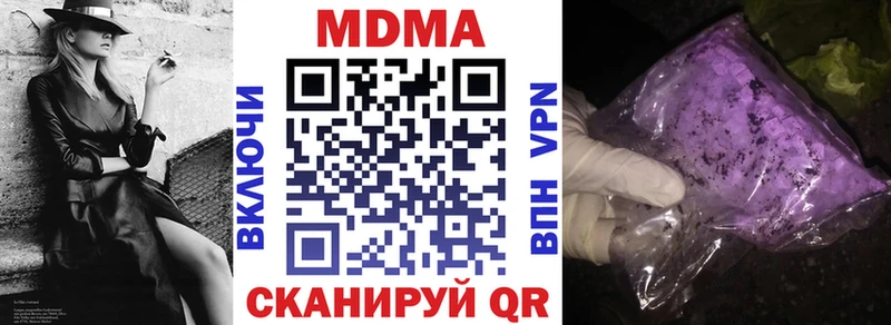 Купить где  Усолье-Сибирское  МДМА кристаллы 