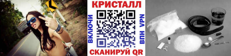 Купить закладки  Усолье-Сибирское  Первитин витя 