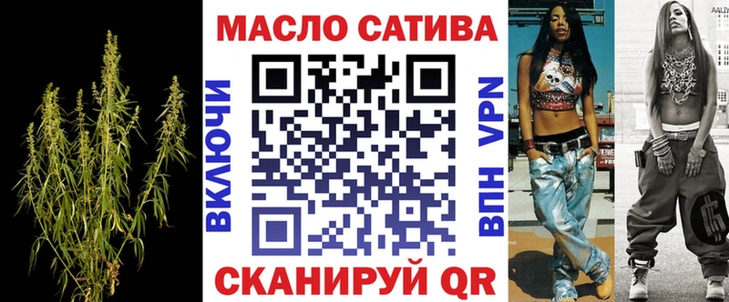 Купить где  Усолье-Сибирское  ТГК THC oil 