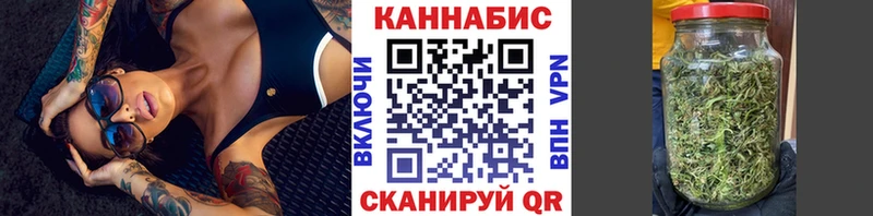 Купить где  Усолье-Сибирское  Конопля индика 